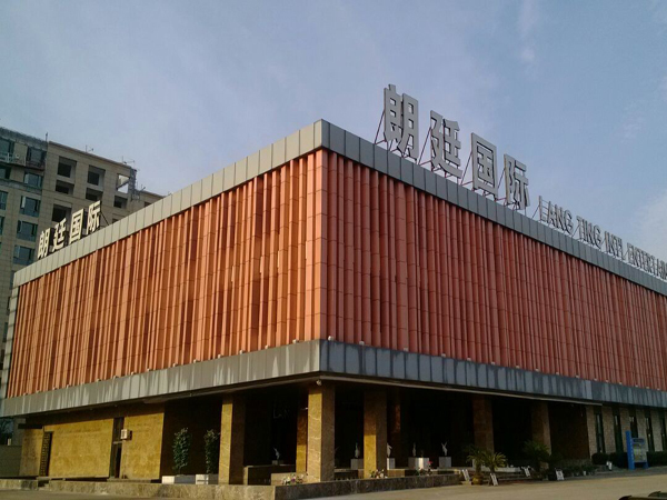 椒江朗廷國(guó)際