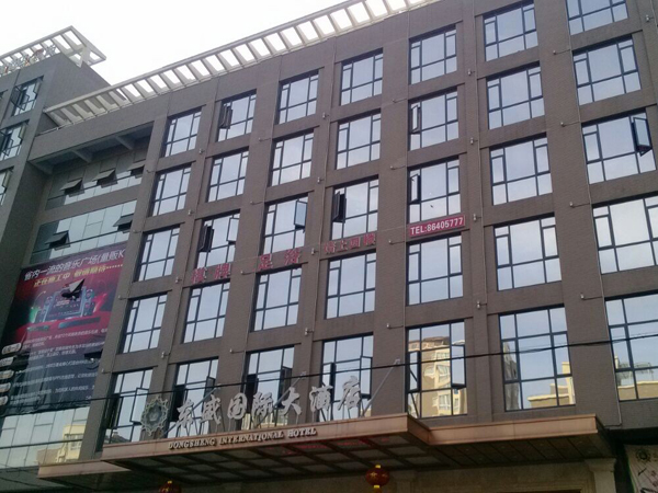 澤國東勝大酒店